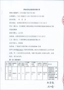 中交隧道工程局訂購(gòu)400kw/160kw/504kw玉柴柴油發(fā)電機(jī)組共5套
