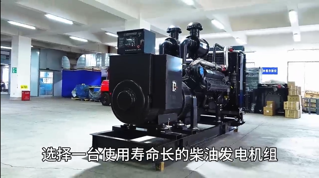 「視頻」永不斷電！選擇這款柴油發(fā)電機(jī)組，電力穩(wěn)定無憂！