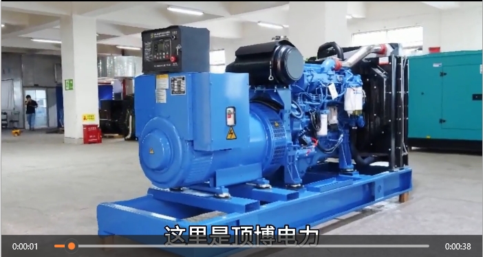 「視頻」強(qiáng)勁省油！250KW6缸玉柴柴油發(fā)電機(jī)組，打造穩(wěn)定可靠動(dòng)力源